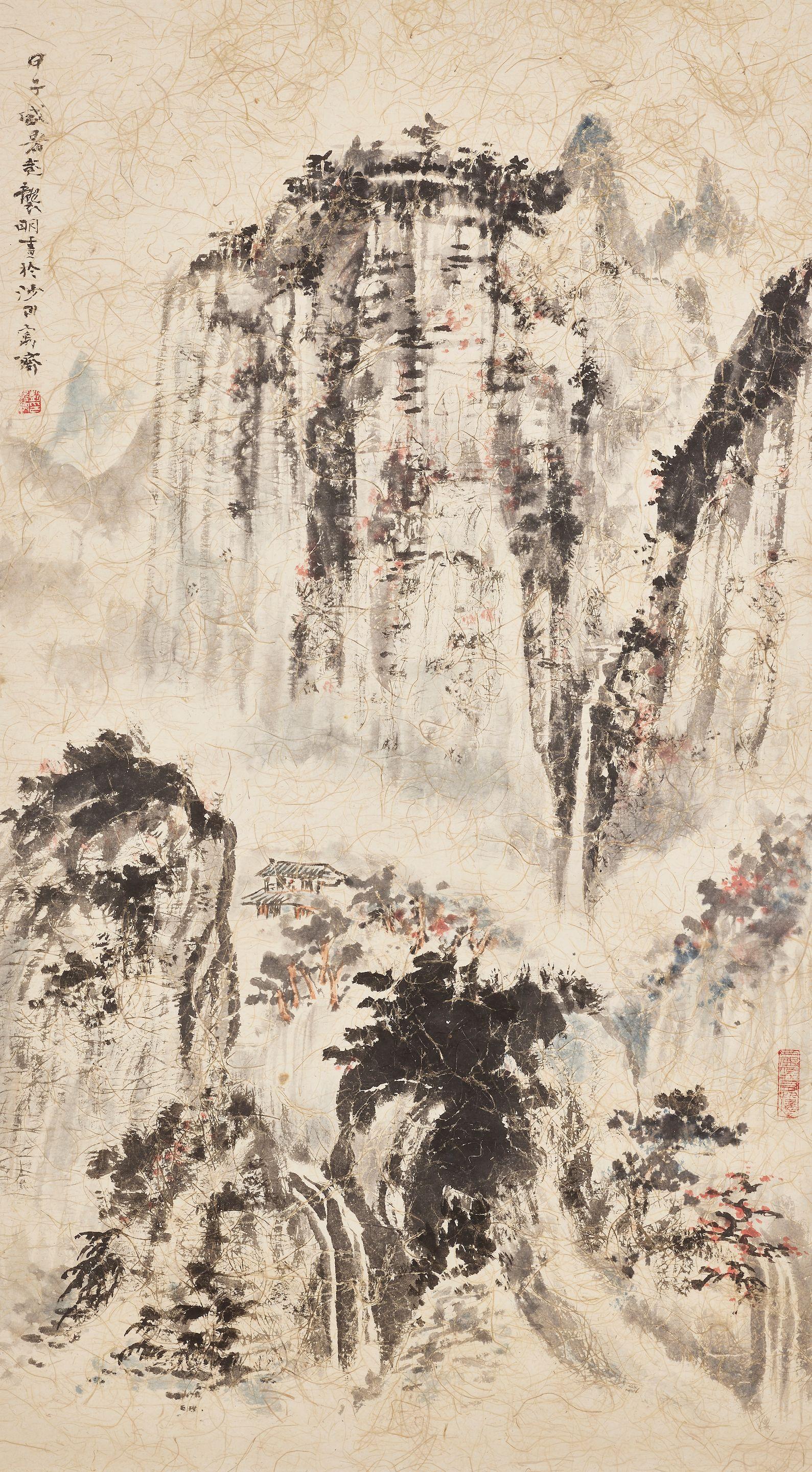Peng Ximing - Landscape with Waterfall, 1984