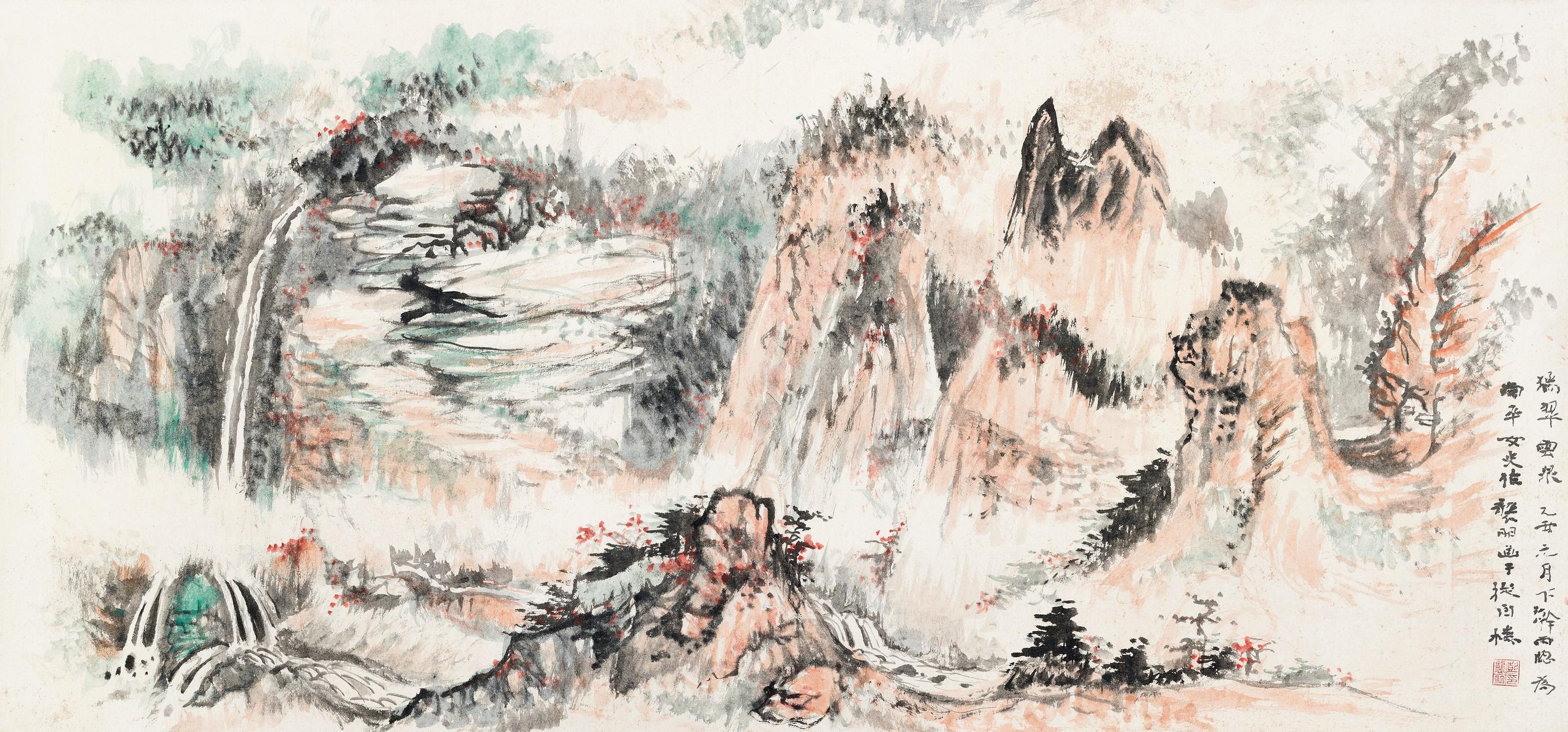 Peng Ximing - Landscape