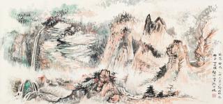 Peng Ximing - Landscape