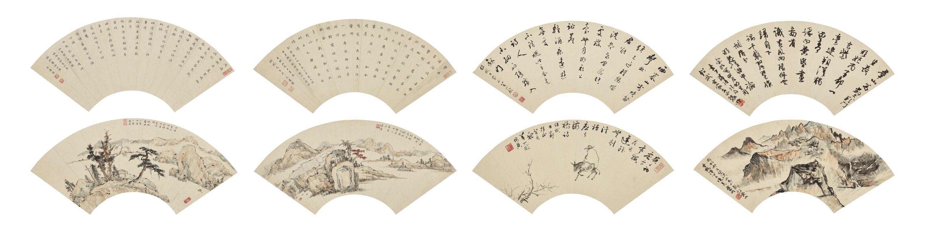 Peng Ximing - Landscapes, Figure, and Calligraphy