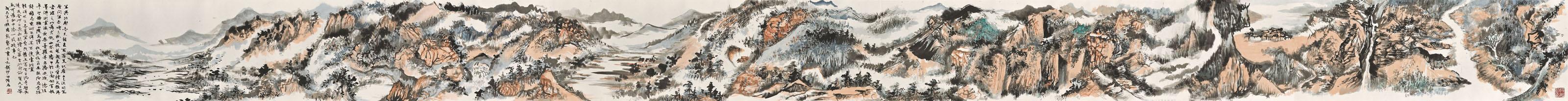 Peng Ximing - Scenes Of  Yixing