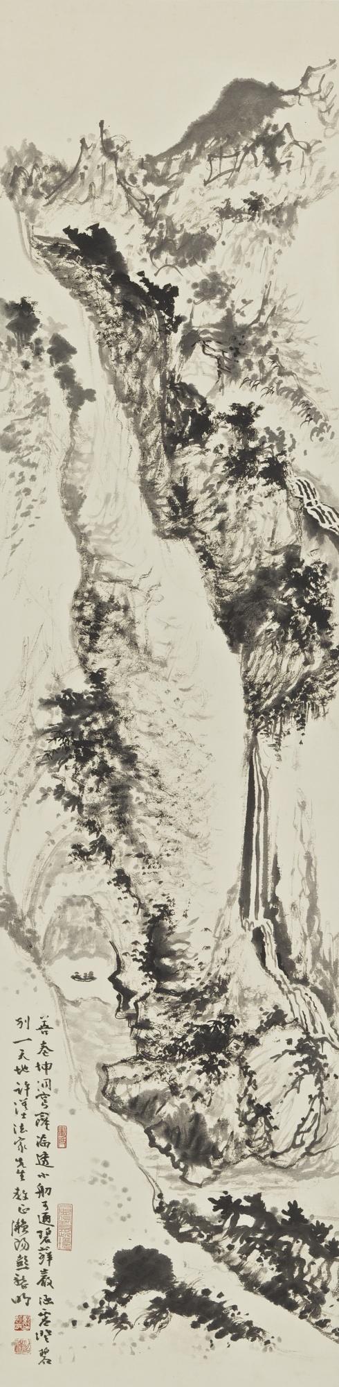 Peng Ximing - The Grotto At Yixing