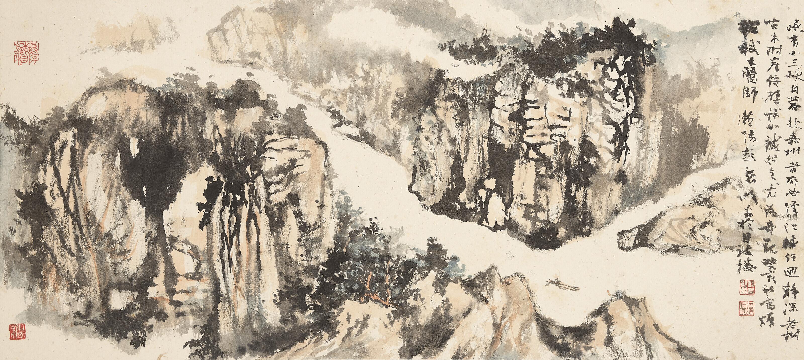 Peng Ximing - Three Gorges