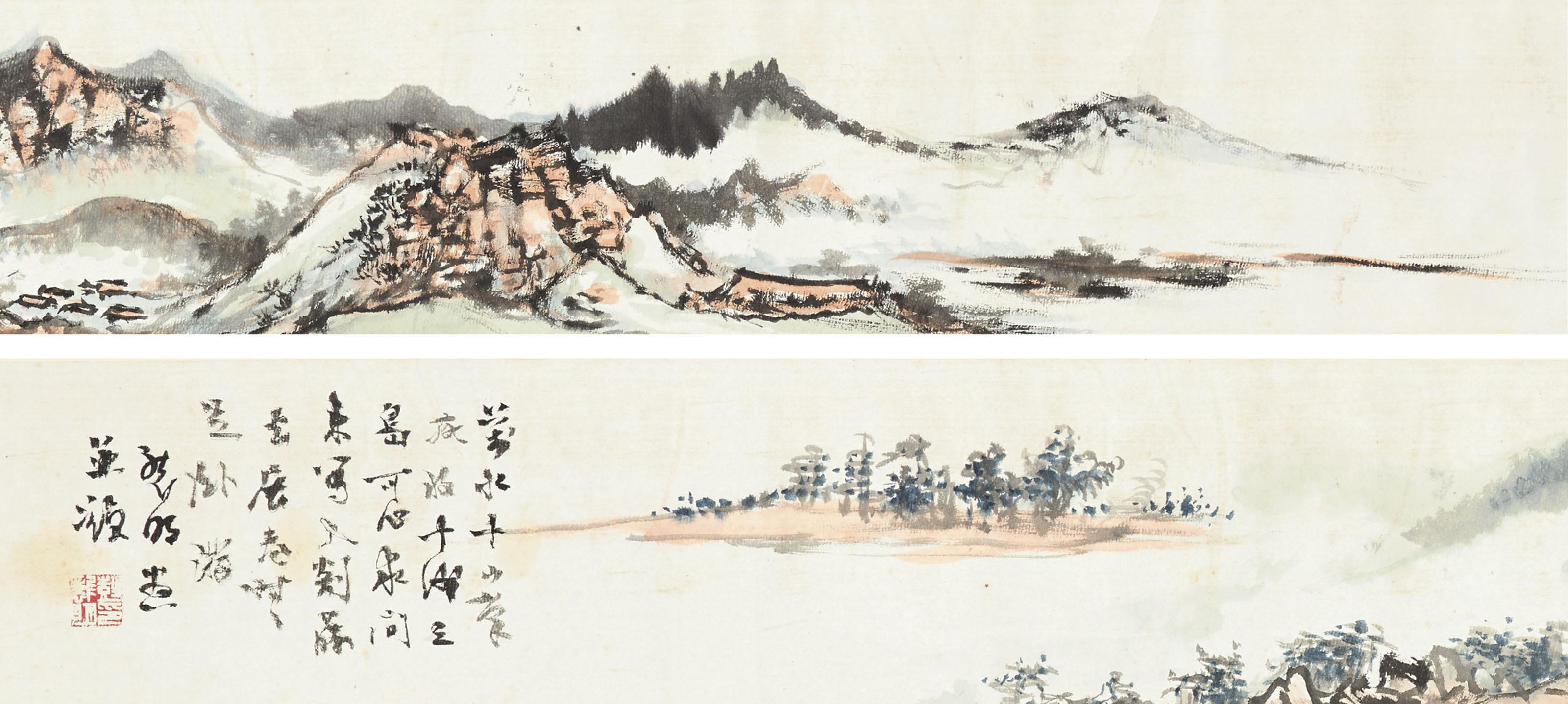 Peng Ximing - Through the Mountains