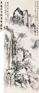 Peng Ximing - Waterfalls