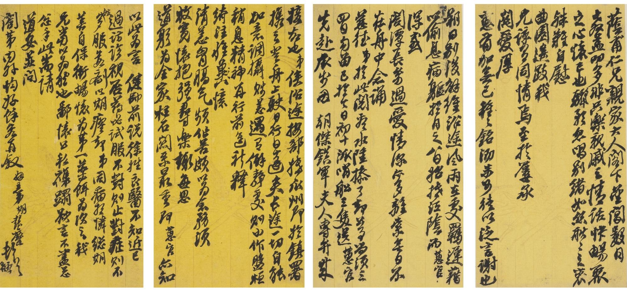 Peng Yulin - Album Of Letters