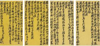 Peng Yulin - Album Of Letters