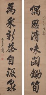 Peng Yulin - Calligraphy Couplet in Running Script