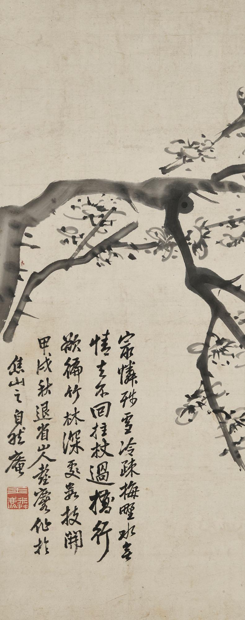 Peng Yulin - Ink Plum Blossoms
