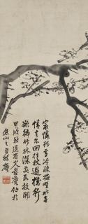 Peng Yulin - Ink Plum Blossoms