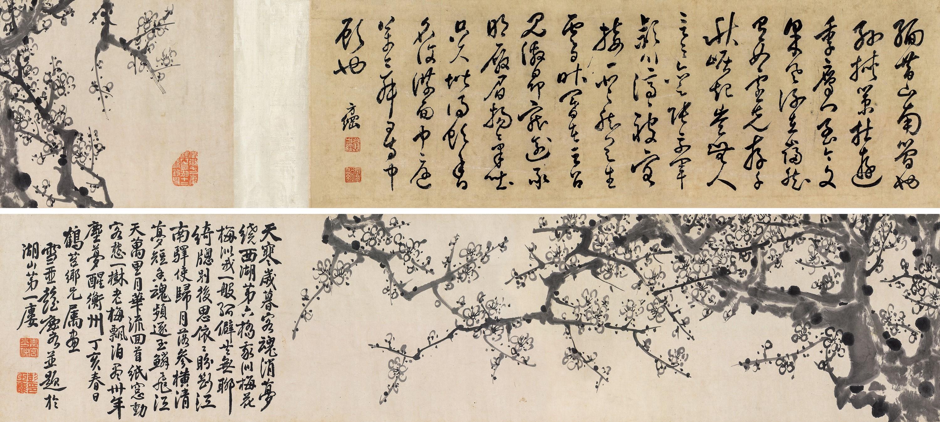 Peng Yulin - Plum Blossoms And Calligraphy