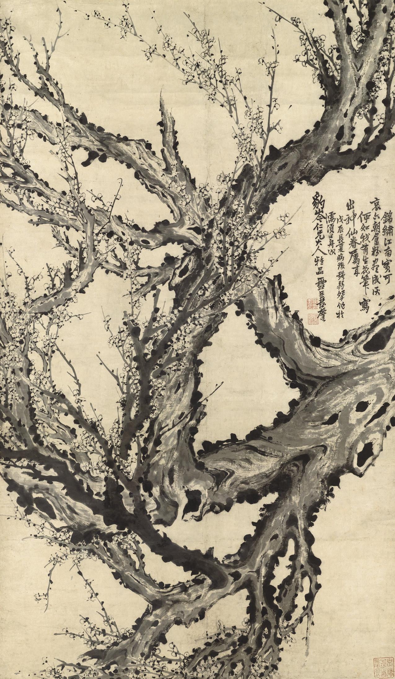 Peng Yulin - Plum Blossoms