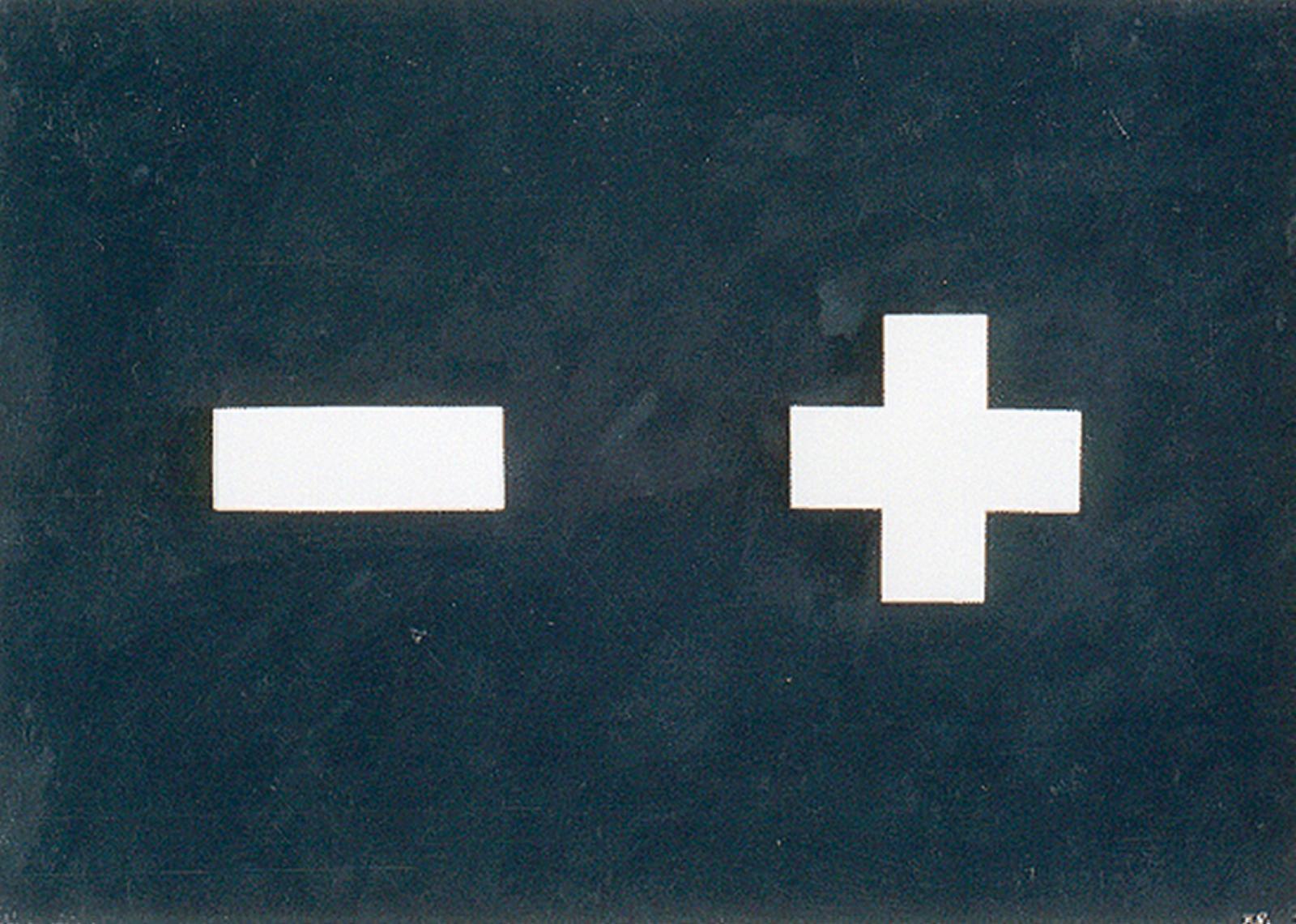 Peter Rode - Ohne Titel