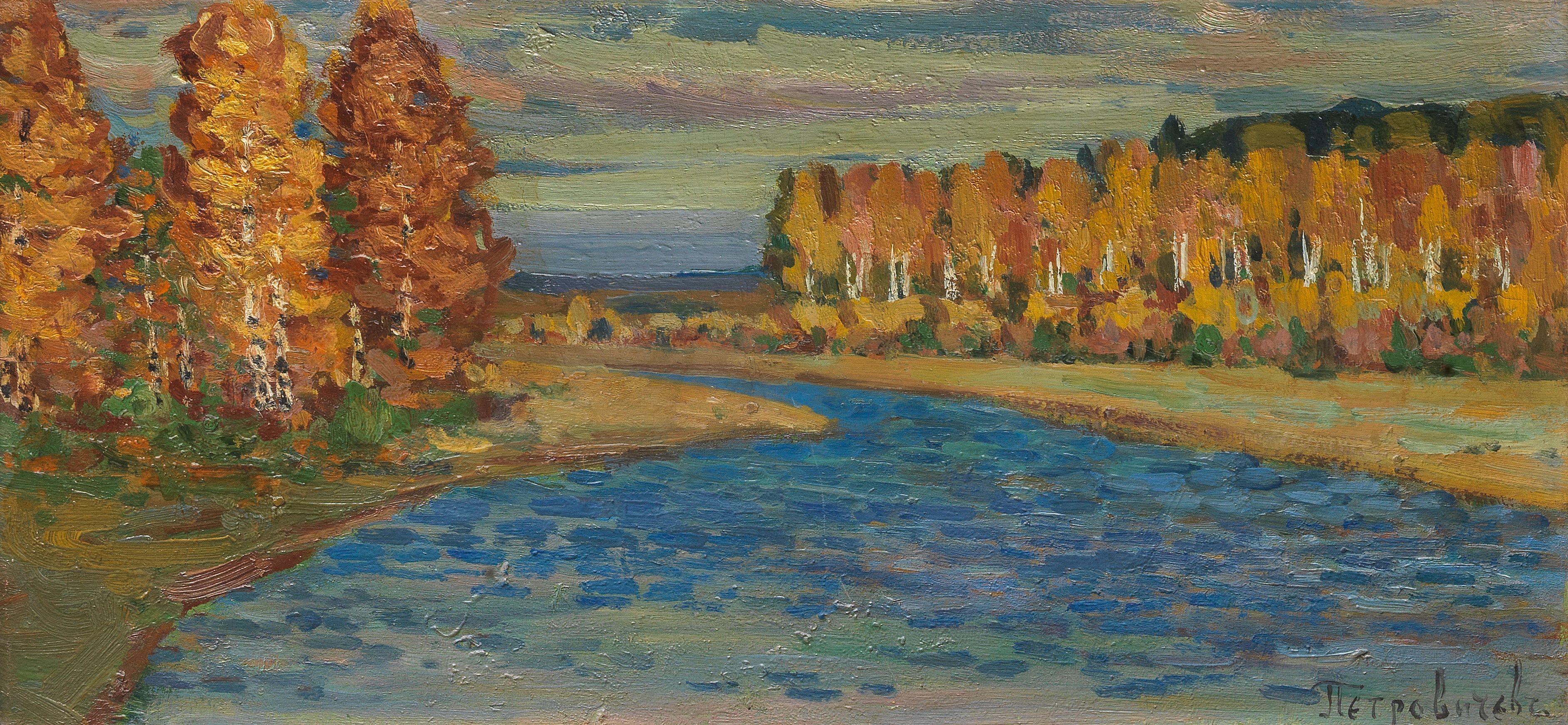 Petr Ivanovich Petrovichev - Study for \'The autumn gold\'