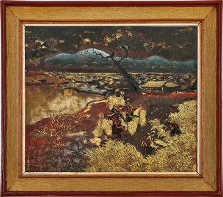 Pham Hau - Pham Hau | Harvest