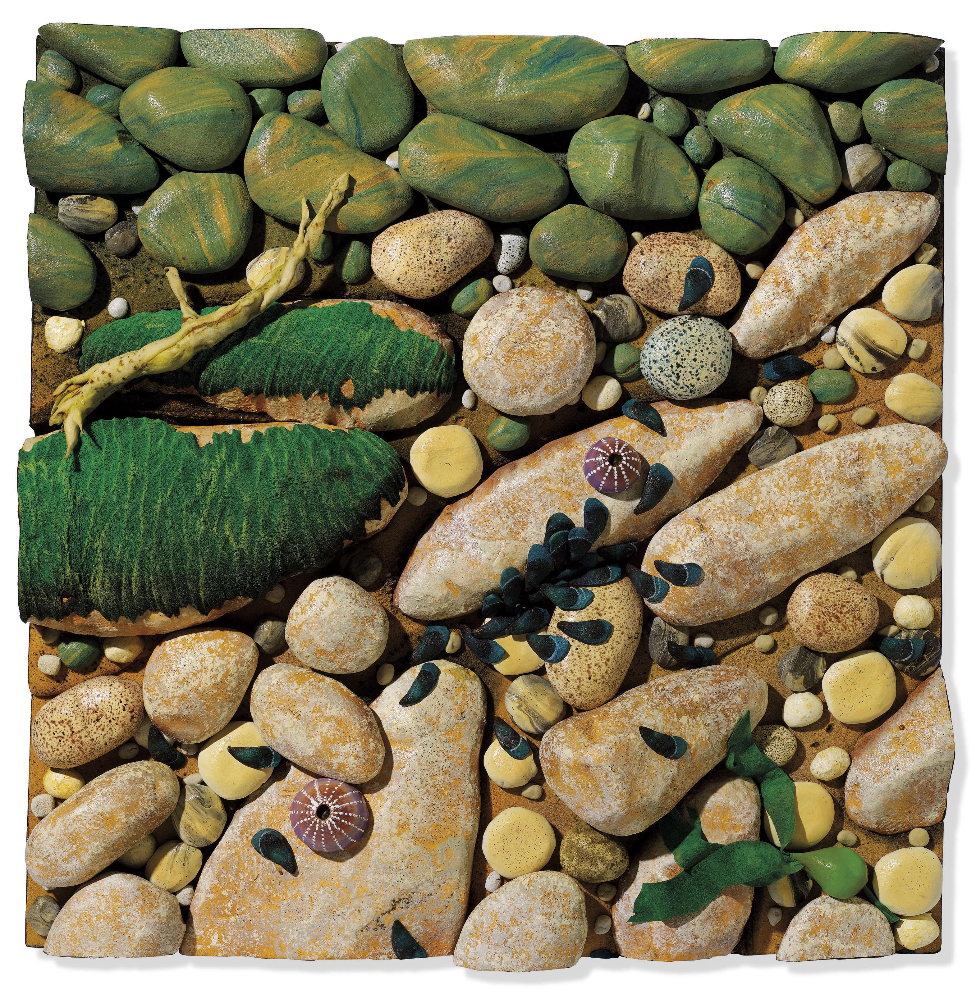 Piero Gilardi - Il Confine (The Border)