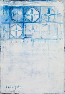 Piero Pizzi Canella - \