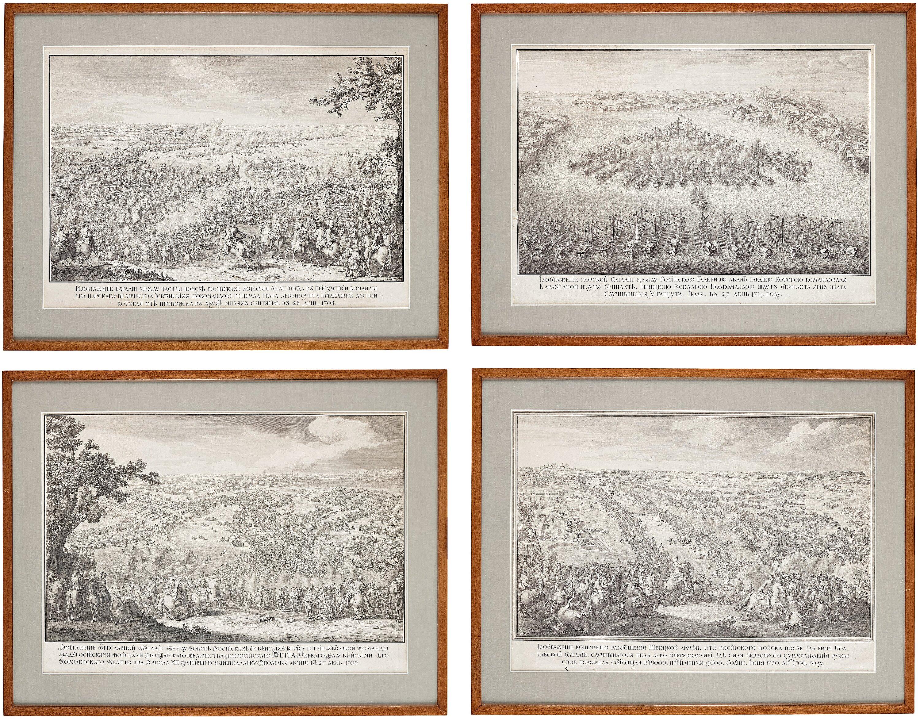 Pierre Denis Martin - Engravings depicting Russo-Swedish war (4)