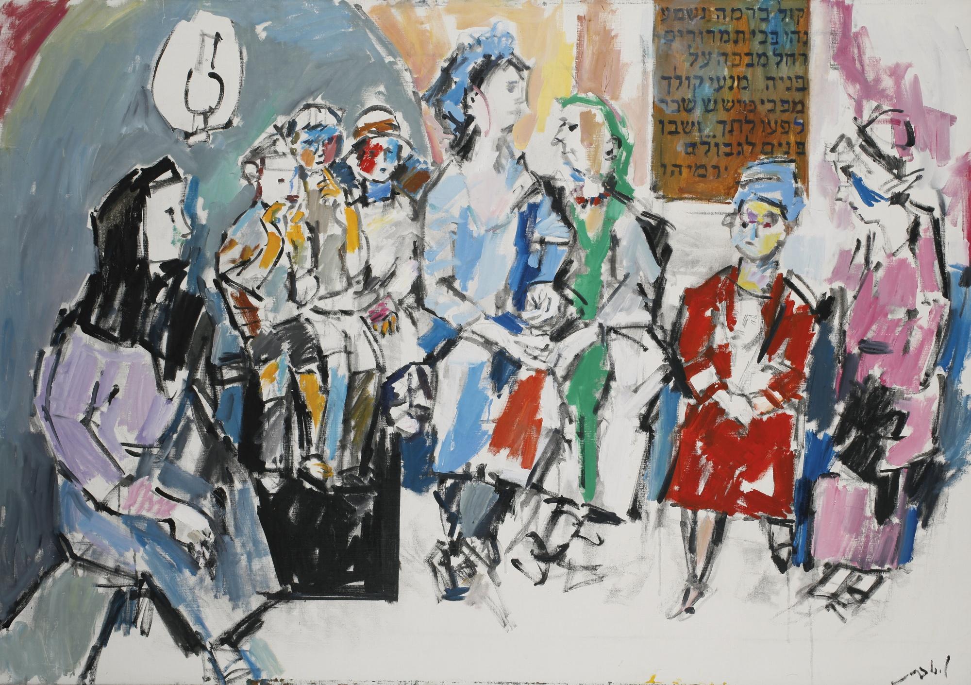 Pinchas Litvinovsky - Rachel\'S Tomb