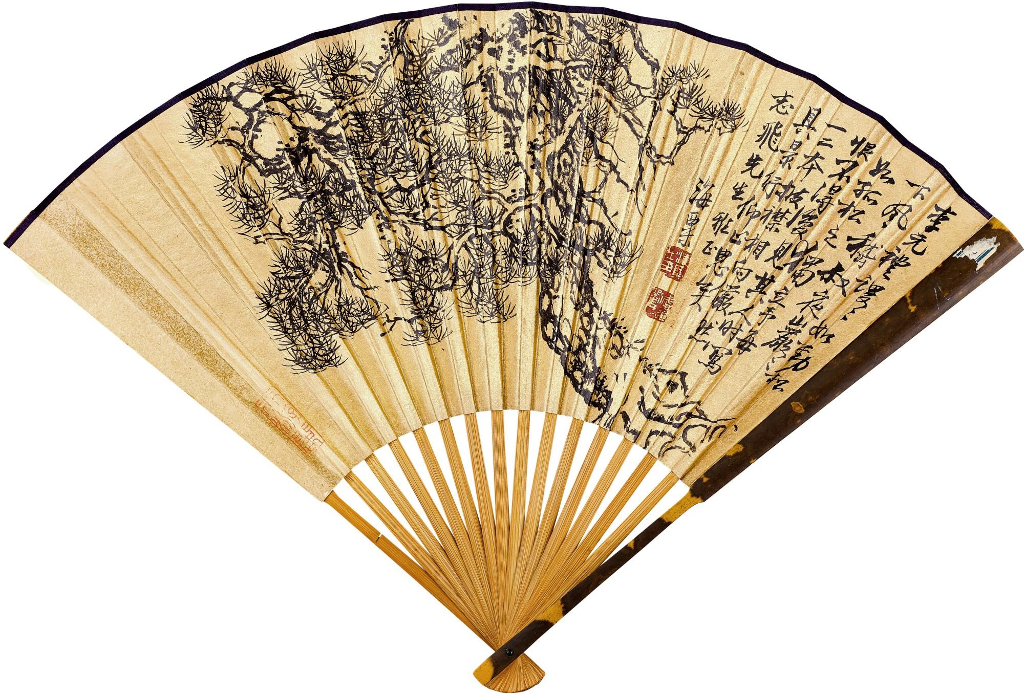 Pine Tree; Calligraphy