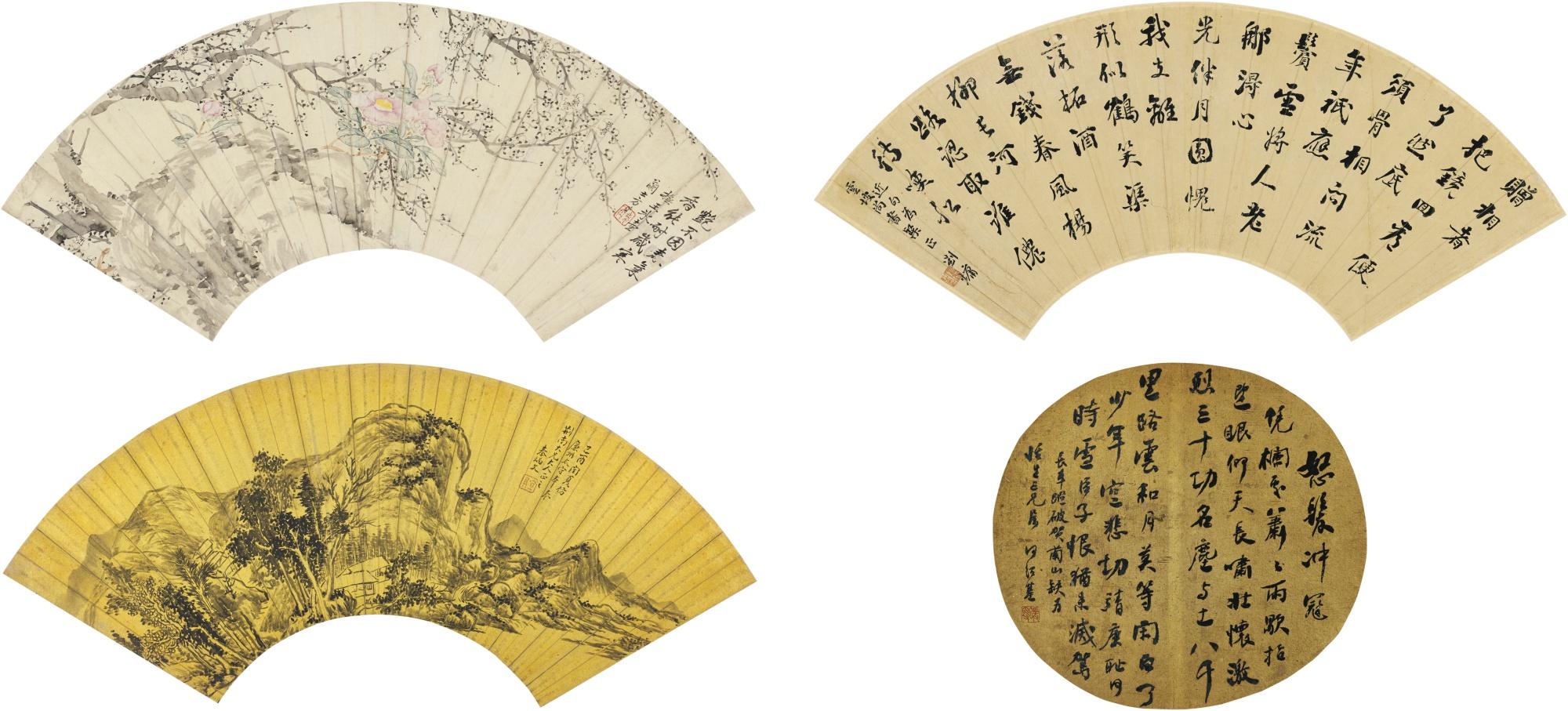 Poem In Regular Script; Plum Blossom; Poem In Running Script; Landscape ...