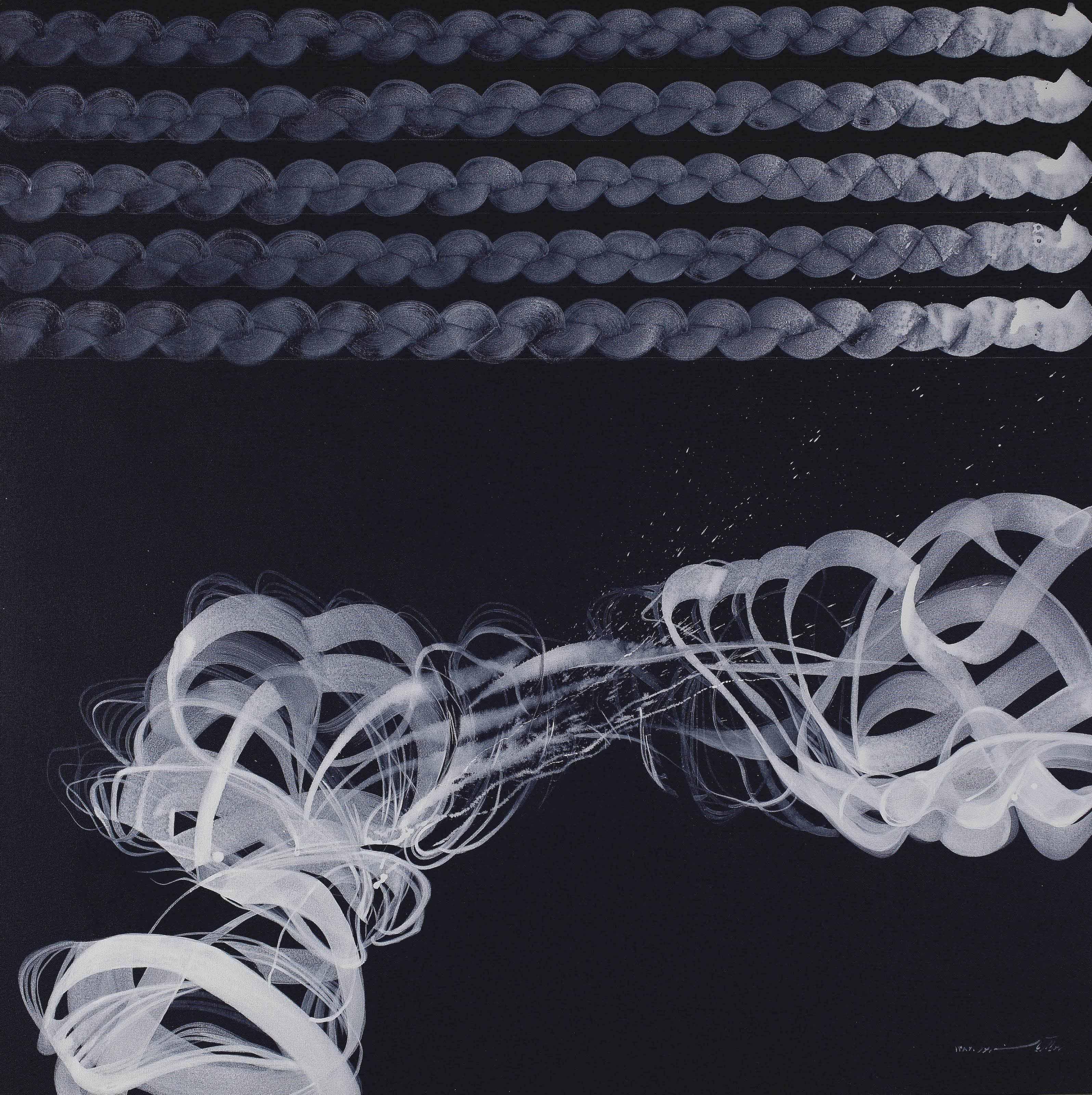 Pooya Aryanpour - Nameless