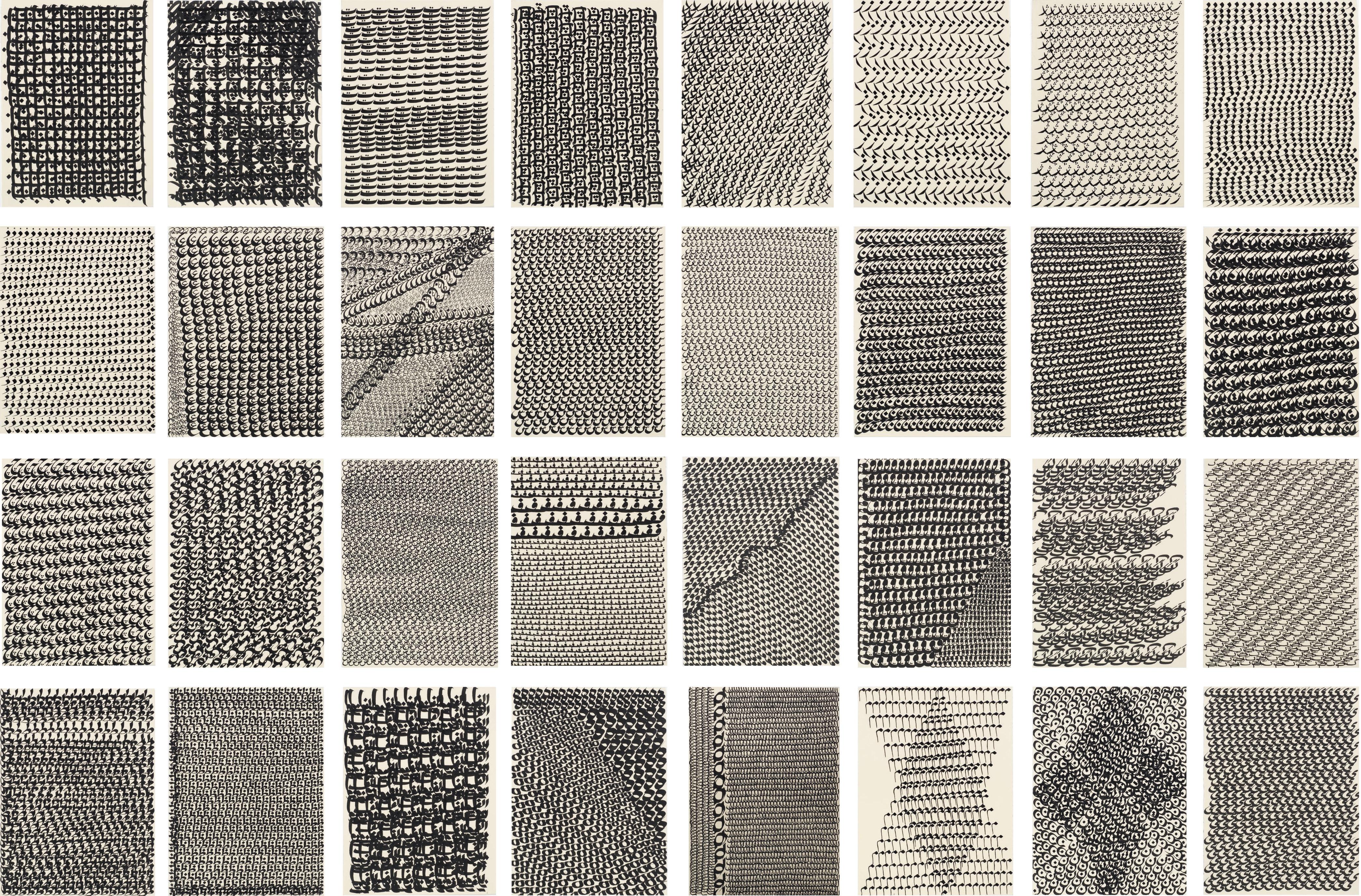 Pouran Jinchi - Alef series