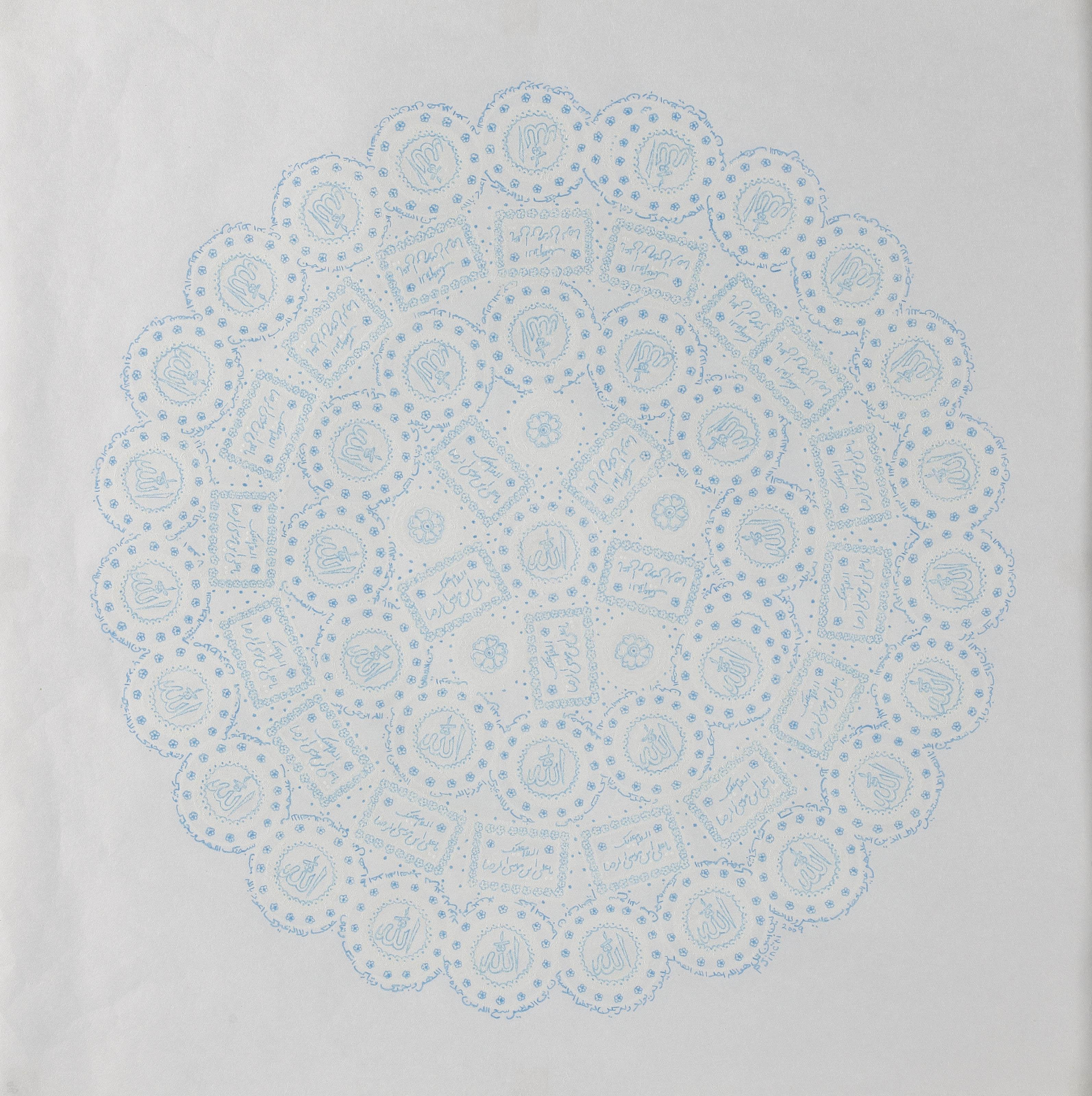 Pouran Jinchi - Morning 06