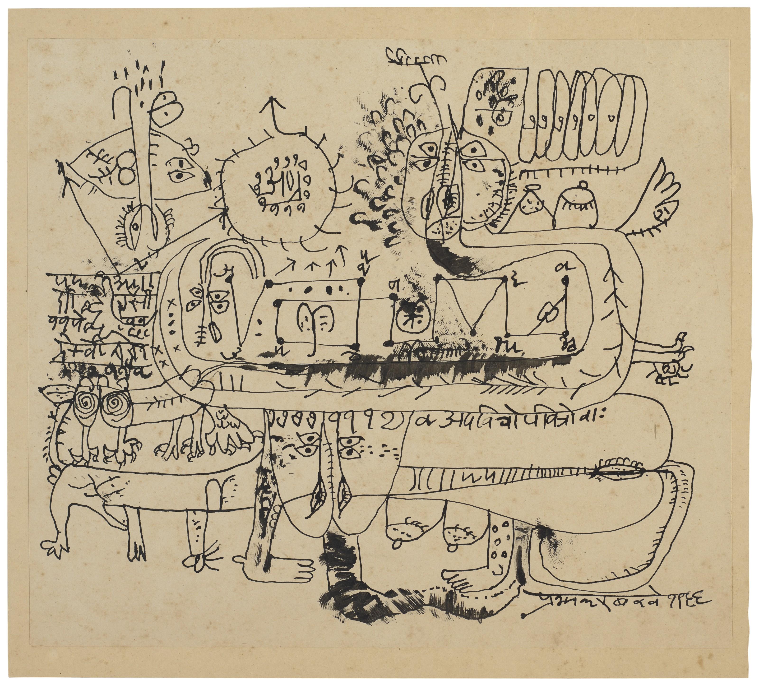 Prabhakar Barwe - Untitled