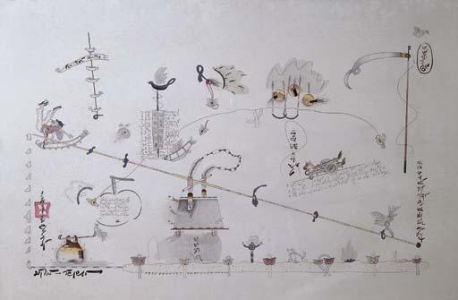 Prasong Luemuang - Circus