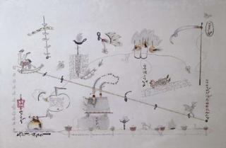 Prasong Luemuang - Circus