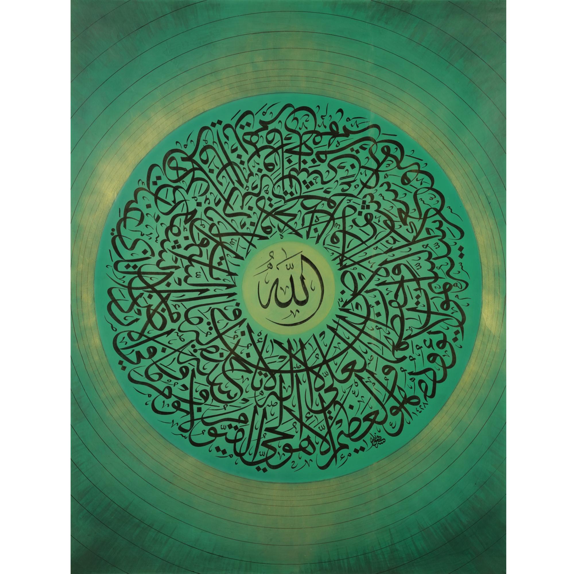 Prof. Fuad Kouichi Honda - The Green Cosmos