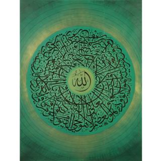 Prof. Fuad Kouichi Honda - The Green Cosmos