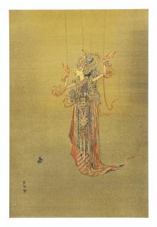 Prosanto Roy - Untitled (Puppet Princess in Ceremonial Dress of Thai Poe Dance)