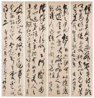 Pu Hua - Calligraphy in Cursive Script