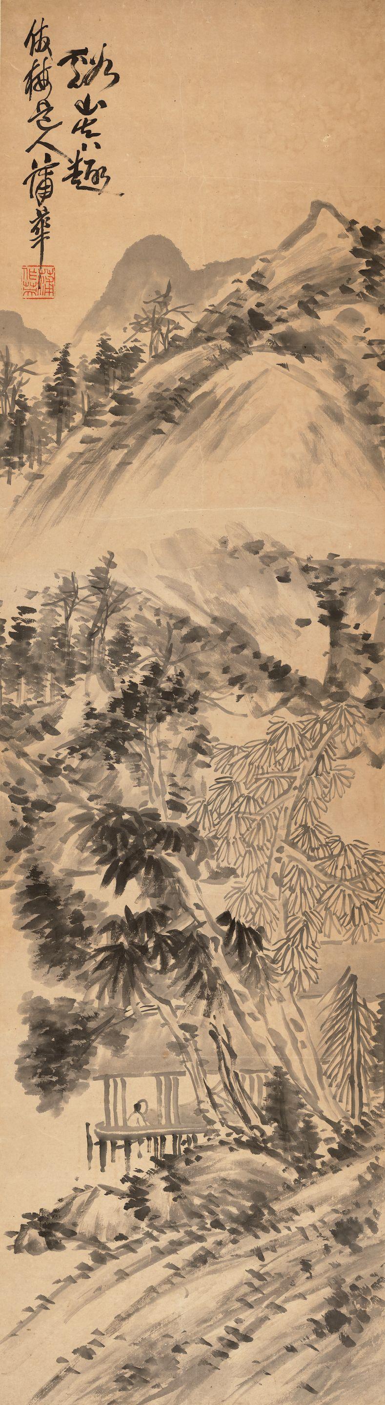 Pu Hua - Ink Landscape