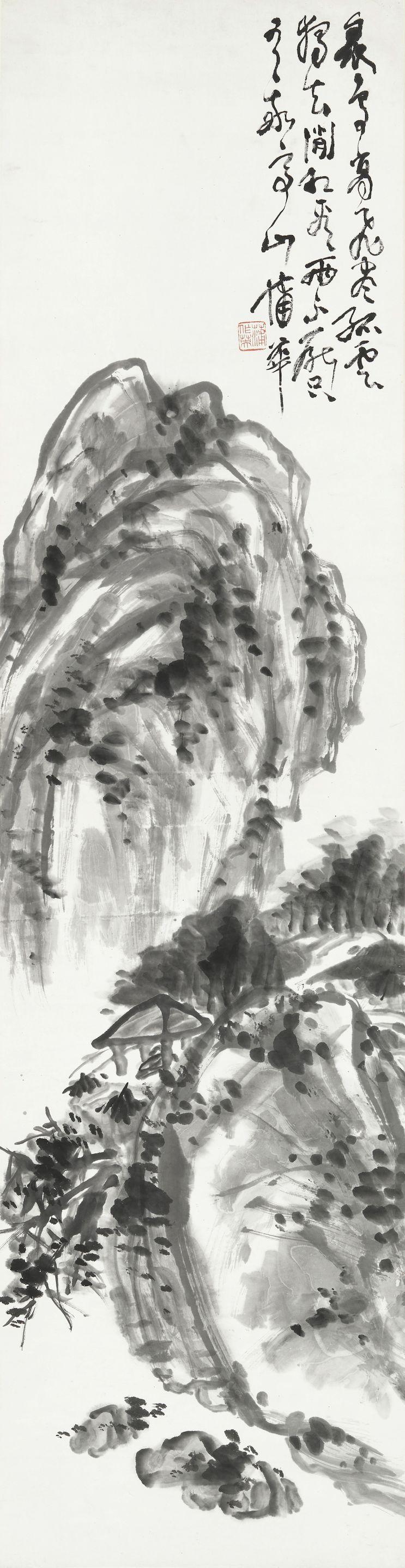 Pu Hua - Ink landscape