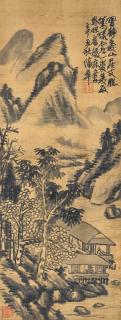 Pu Hua - Landscape And Figure
