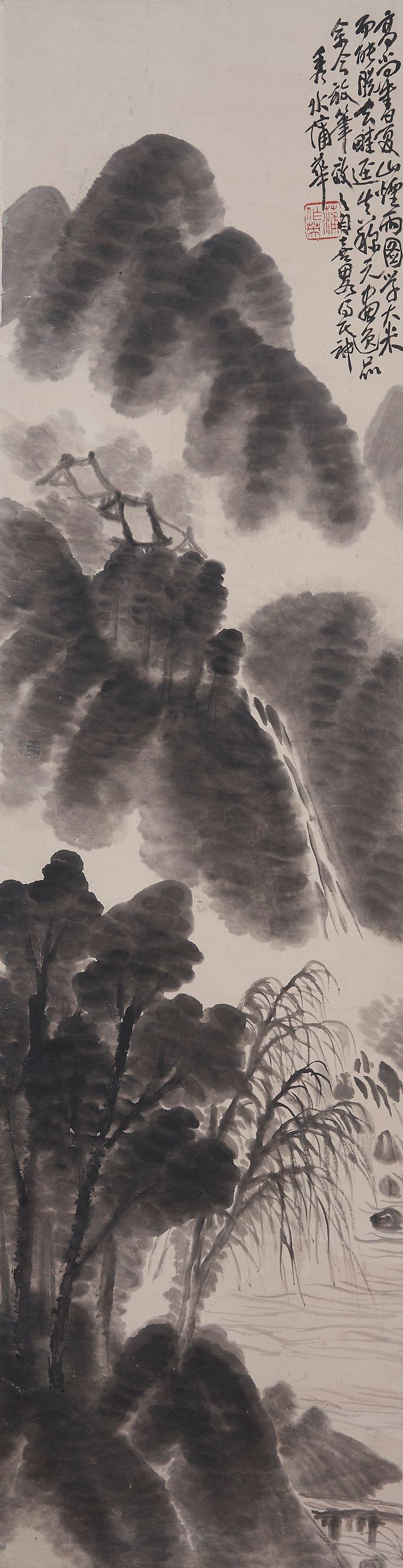 Pu Hua - Landscape in Ink