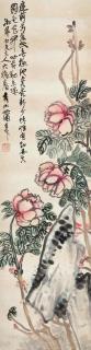 Pu Hua - Peony