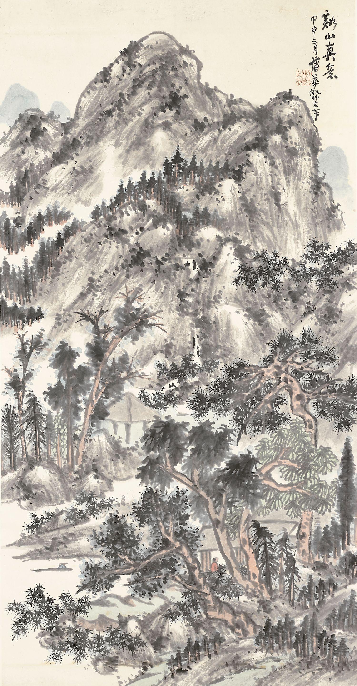 Pu Hua - True Meaning Of Mountains And Streams, 1884