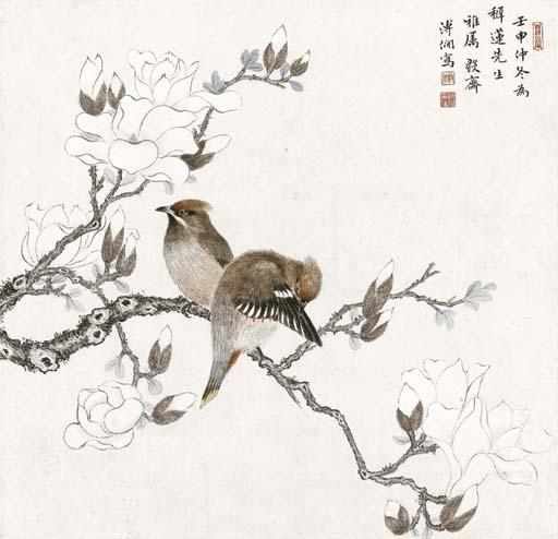 Pu Jian - Companion