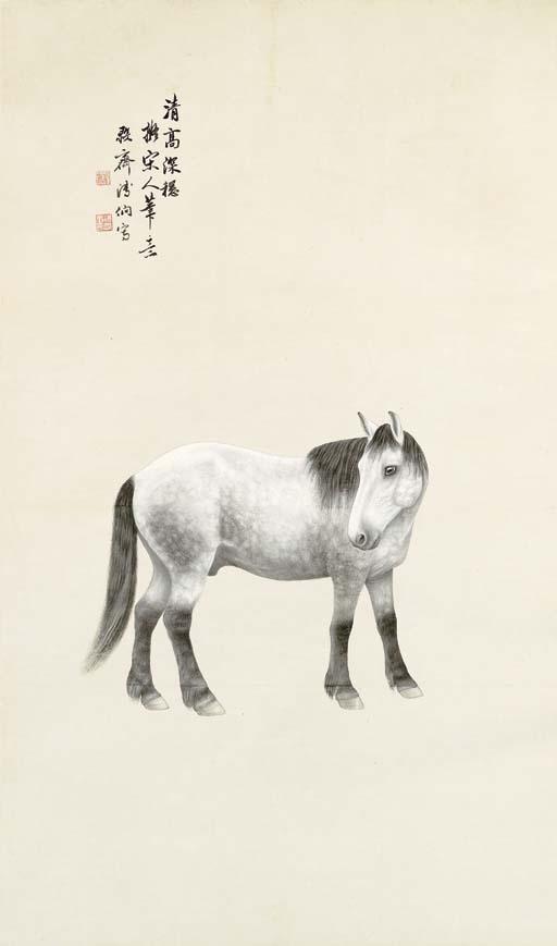 Pu Jian - Horse