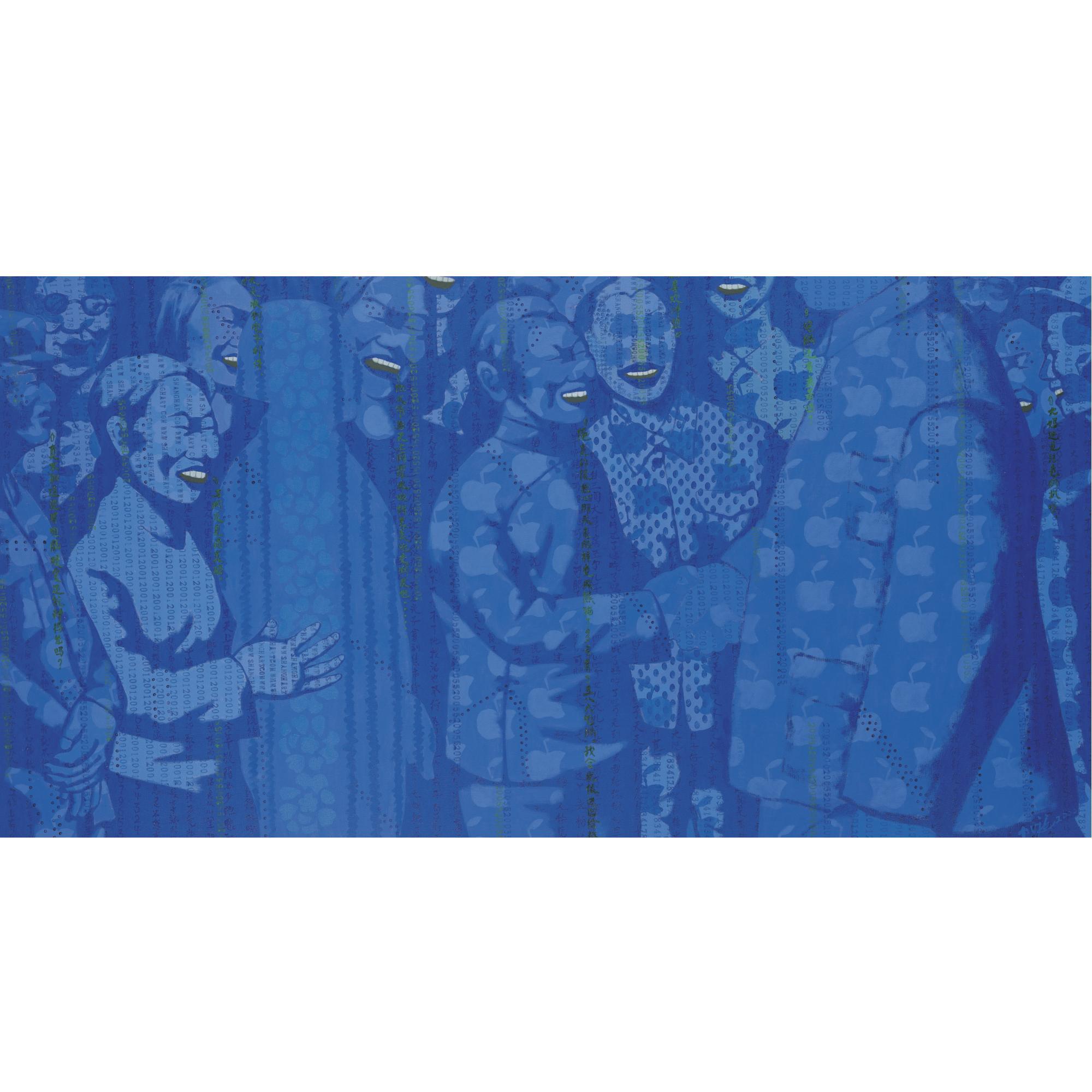 Pu Jie - Internet Time No. 9