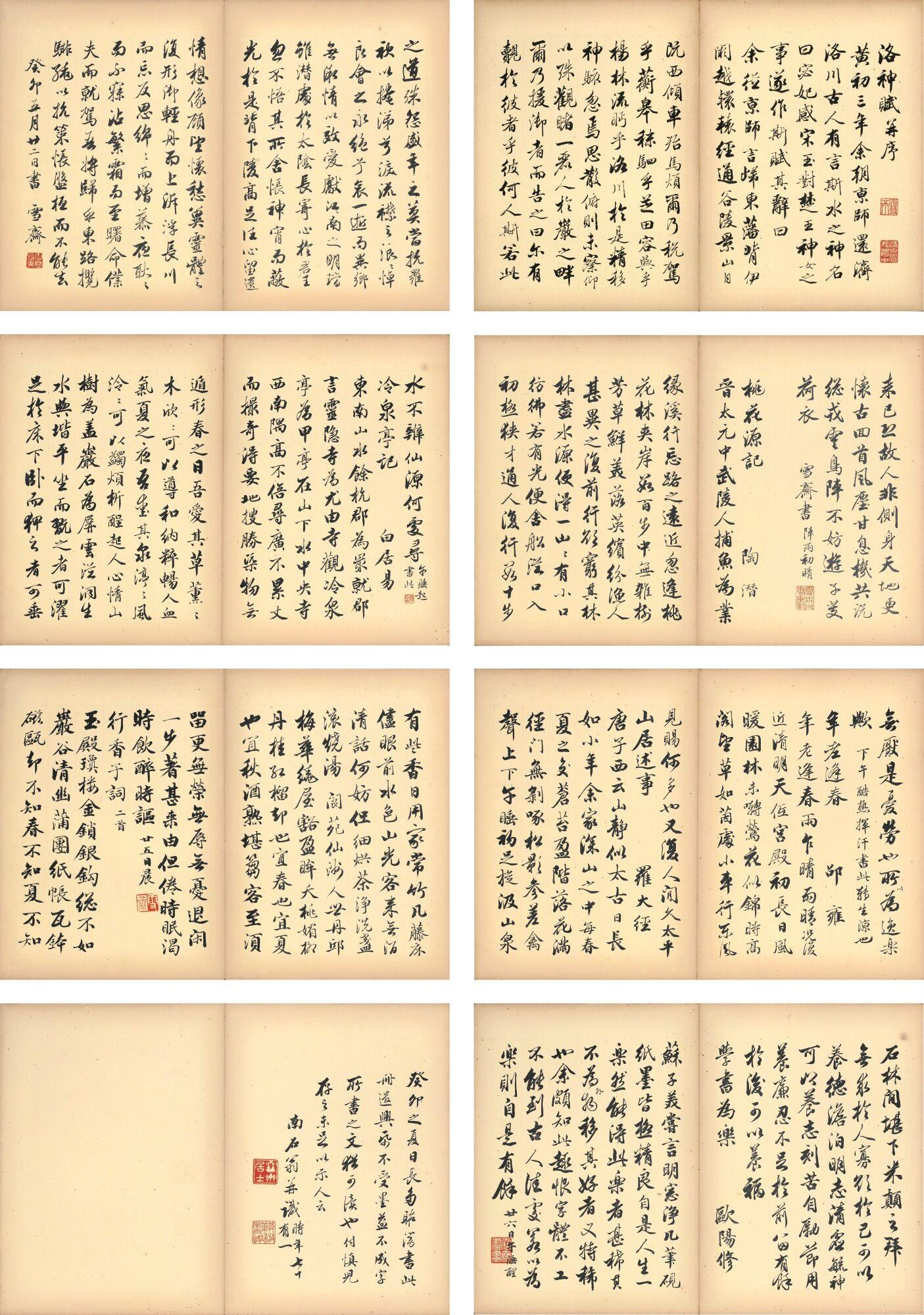 Pu Jin - Album Of Calligraphy In Xingshu