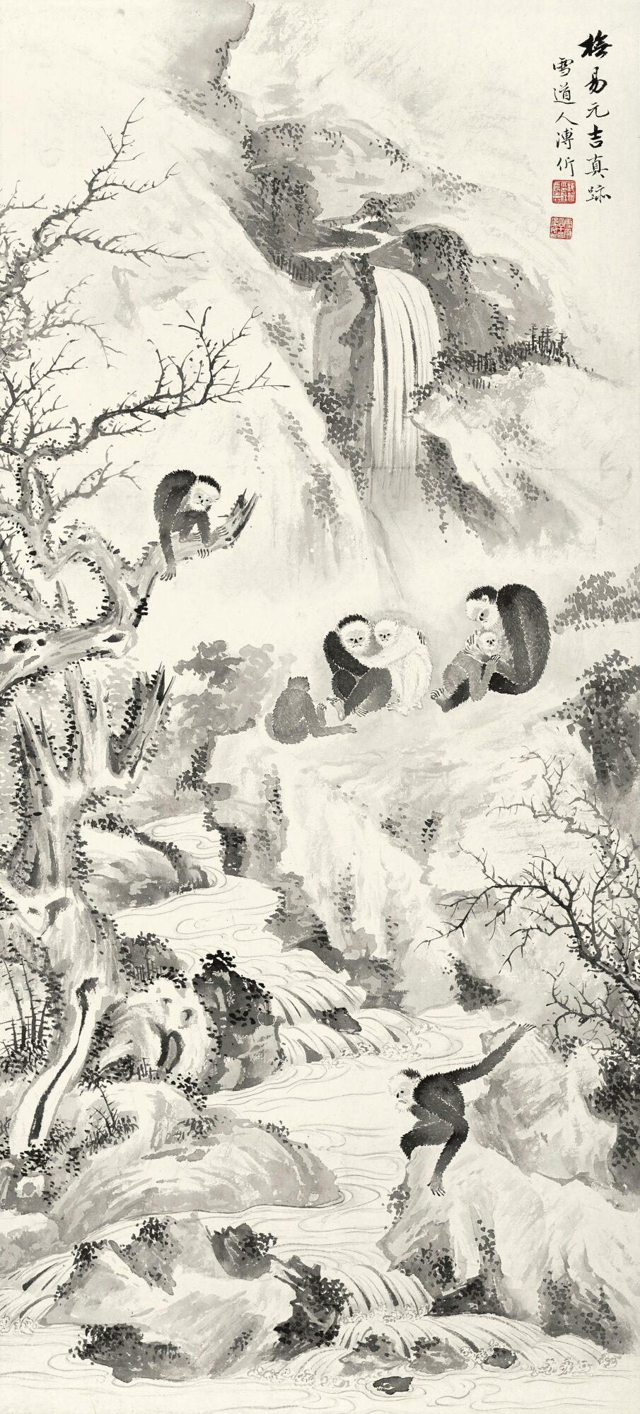 Pu Jin - Apes In The Woods