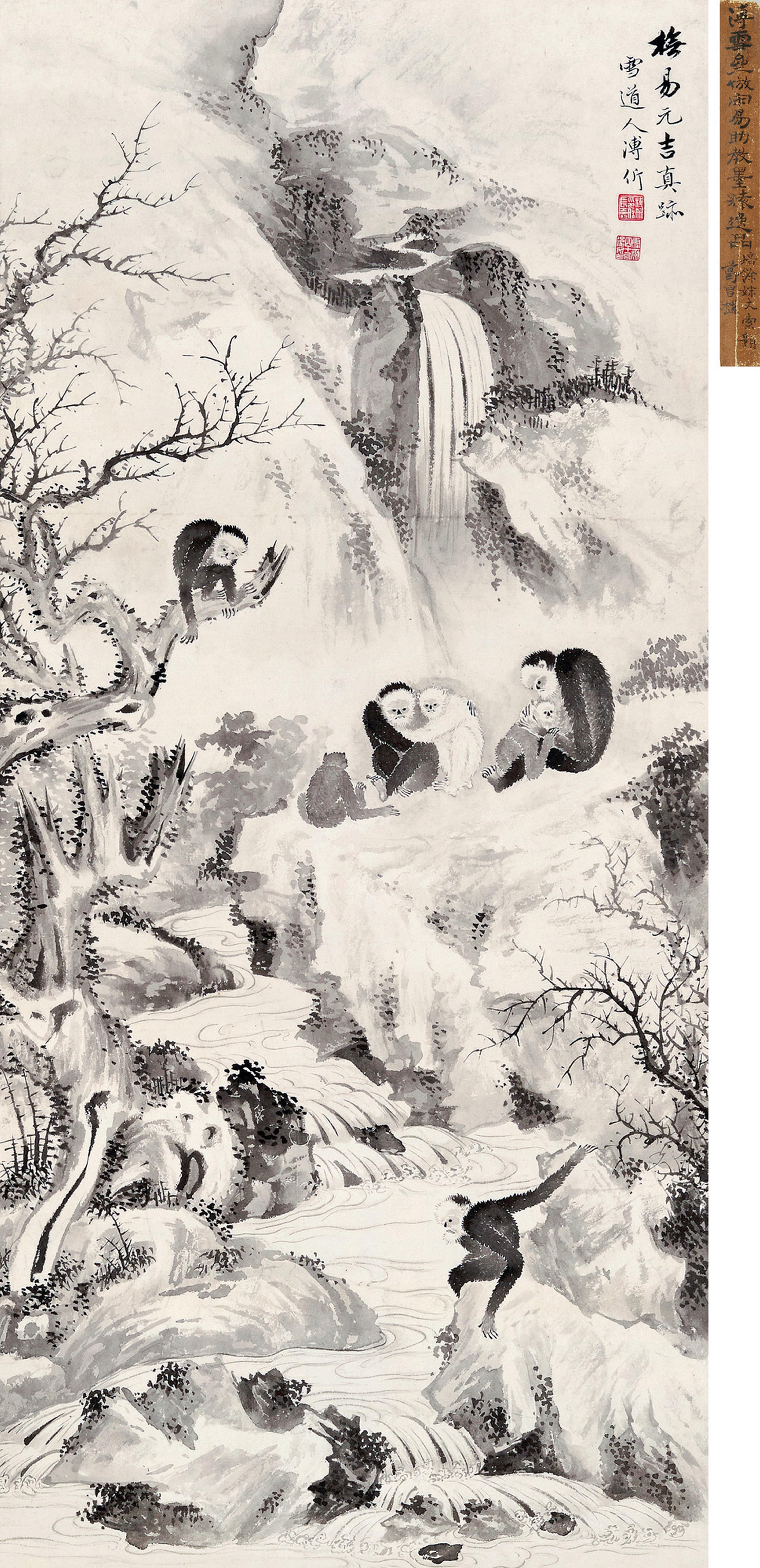 Pu Jin - Apes In The Woods