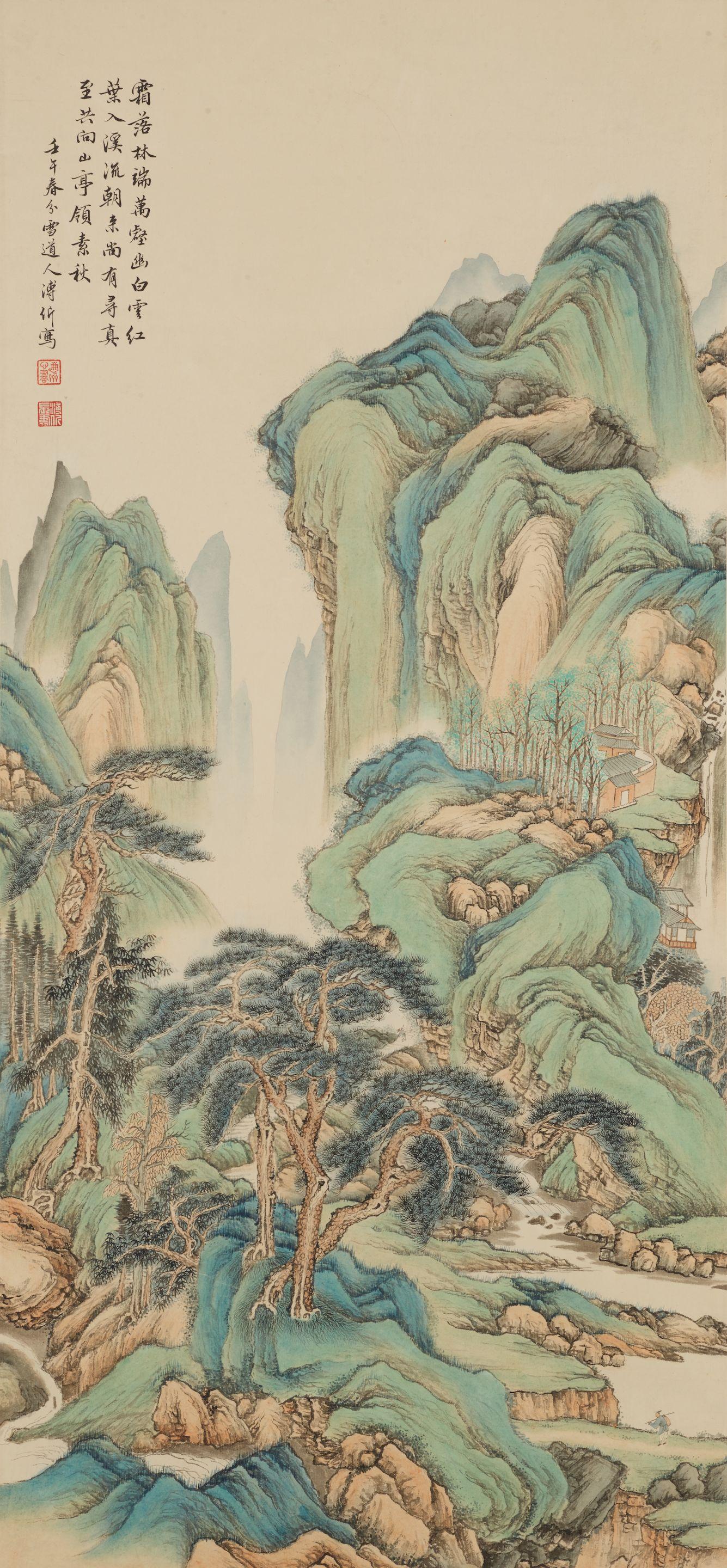 Pu Jin - Dwelling in Mountains