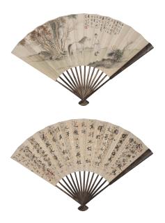 Pu Jin - Groom and the Horse; Calligraphy in Running Script