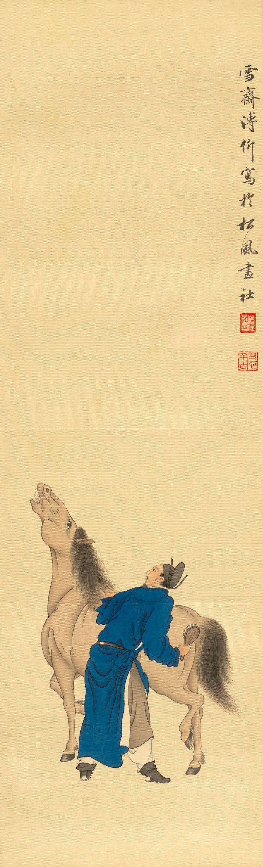 Pu Jin - Horse and Groom